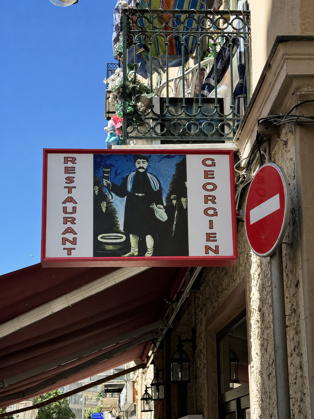 Restaurant Toné Géorgien — le décor